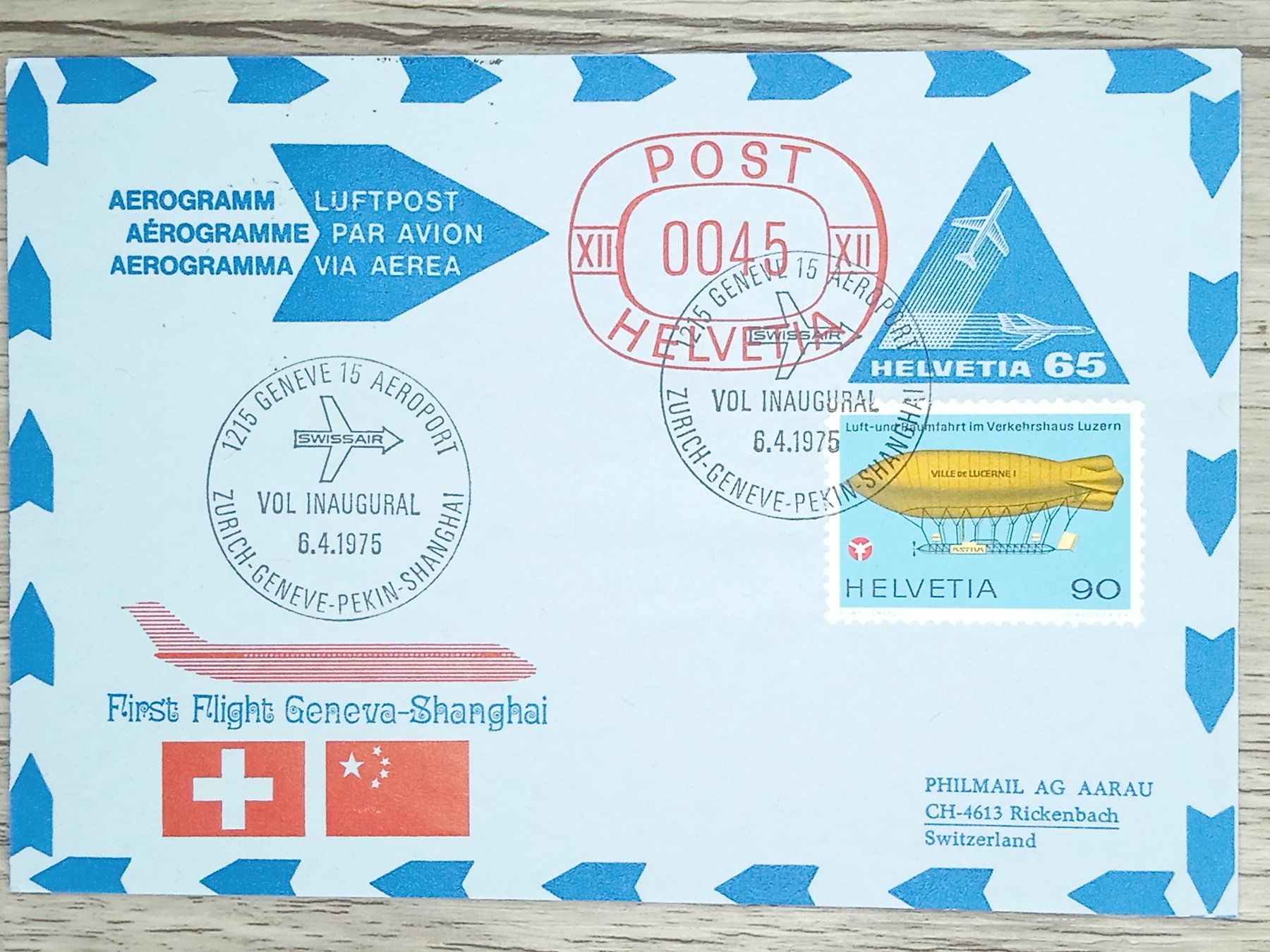 Tutti i francobolli: TR17 Enveloppe + Timbre Suisse 1975 – Usato da Cousset venduto da Patrick_Collections