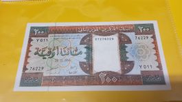 Mauritanien 200 Ouguiya Banknote, 1996, Rarität, Top