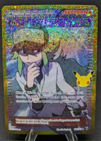🇫🇷 Dresseur N 101/101 30C Pokémon Secret Rare Dorée - NM