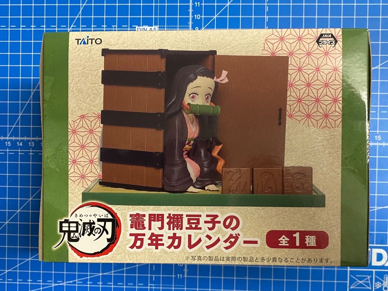 Statuette: Demon Slayer - Nezuko kamado, Figur – Nuovo e nell'imballaggio originale da Basel venduto da spider-loc