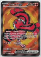 Pokemon Oricorio ex 110/094 EN 2025