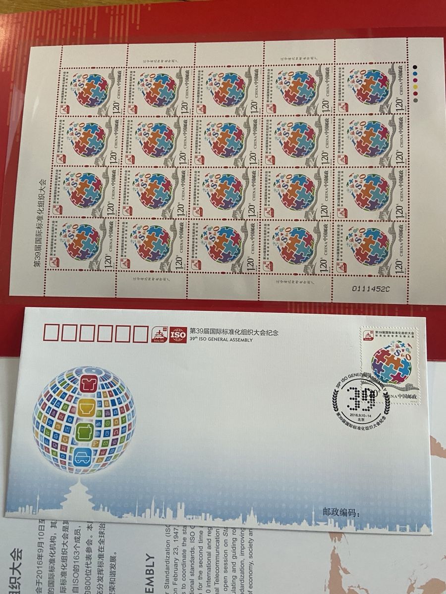 Tous les timbres: Stamp Sheet and Envelope ISO 39th General Assembly – Neuf (Voir description) à Collex par RCXGJ
