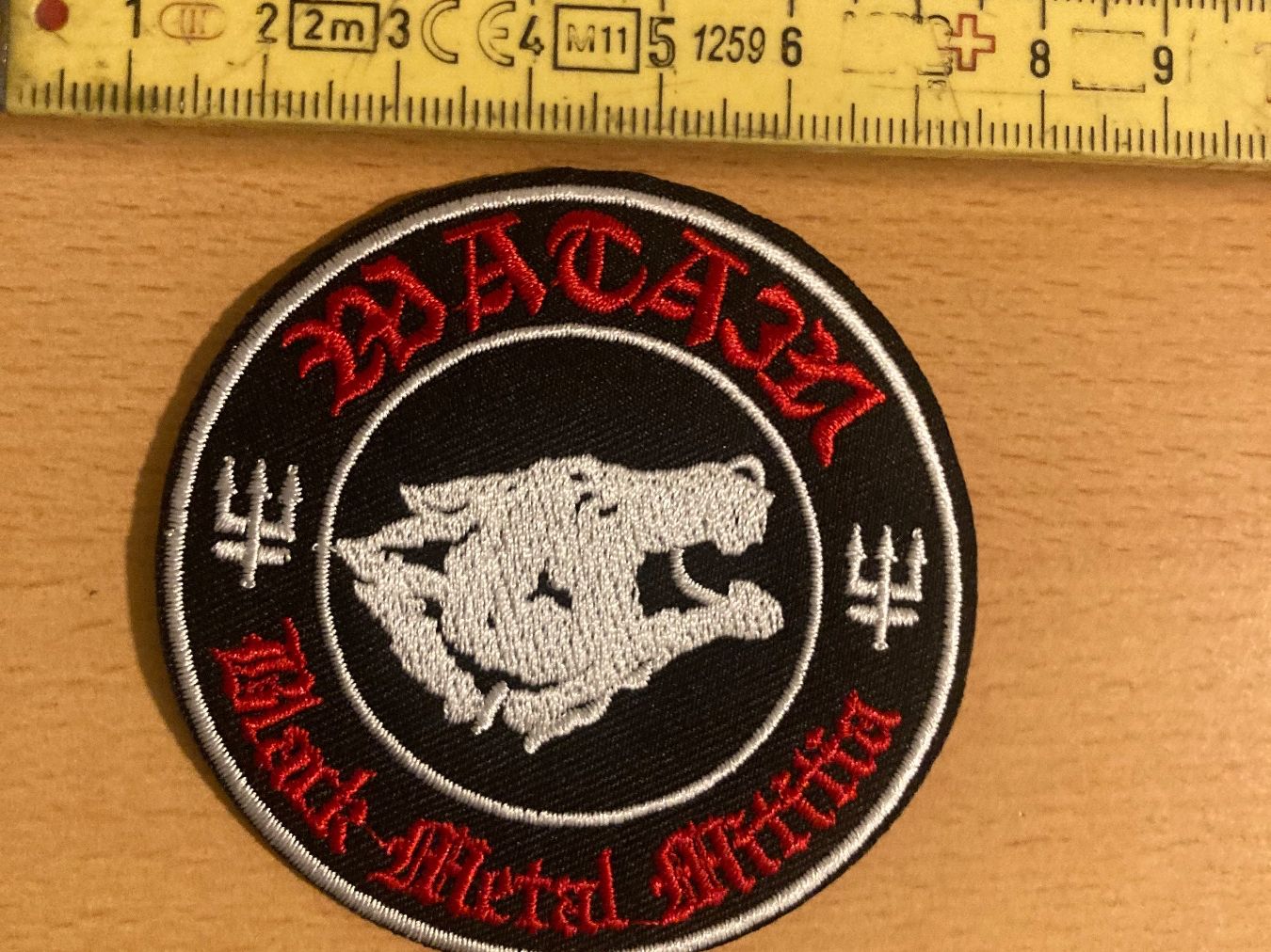 Toppe: Watain Patch Sticker Aufnäher Metal Band – Nuovo (secondo la descrizione) da Horn venduto da abutre72