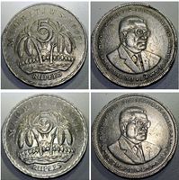 Mauritius 50 seltene Münzen