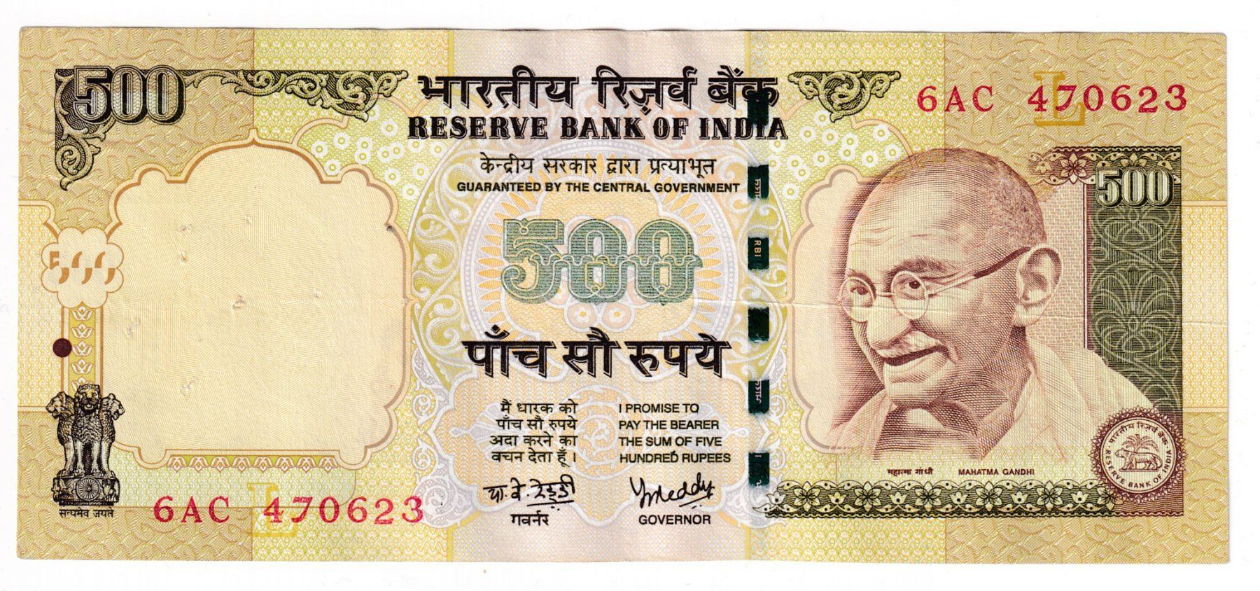 Banconote: Indien 500 rupee 2005s-ss – Usato da Neuchâtel venduto da karlpierrino