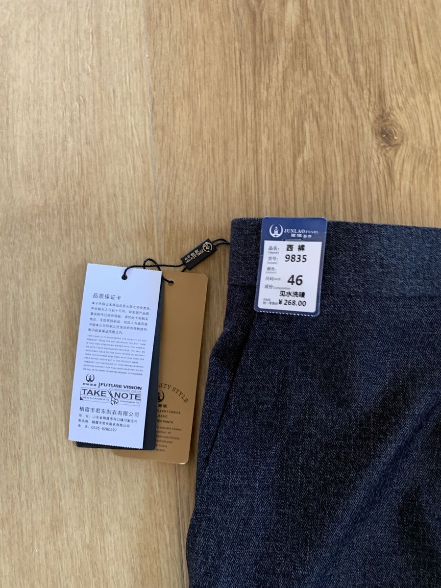 Hosen: 2 pantalons homme – Gebraucht aus Noville von Malik2017 1