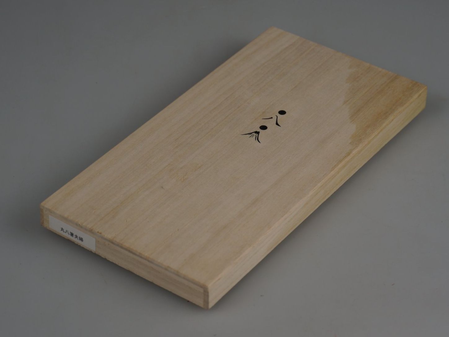 Set di posate: Maruhachi Stäbchen-Geschenkset – Usato da Rüti ZH venduto da Restwert_Rueti_ZH