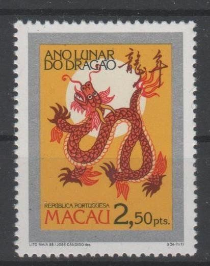 Tutti i francobolli: Macau 1988 Michel Nr. 588A ** – Nuovo (secondo la descrizione) da Remetschwil venduto da Hofiii