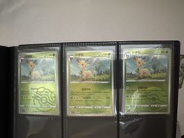🍃Leafeon - 3 Karten🍃