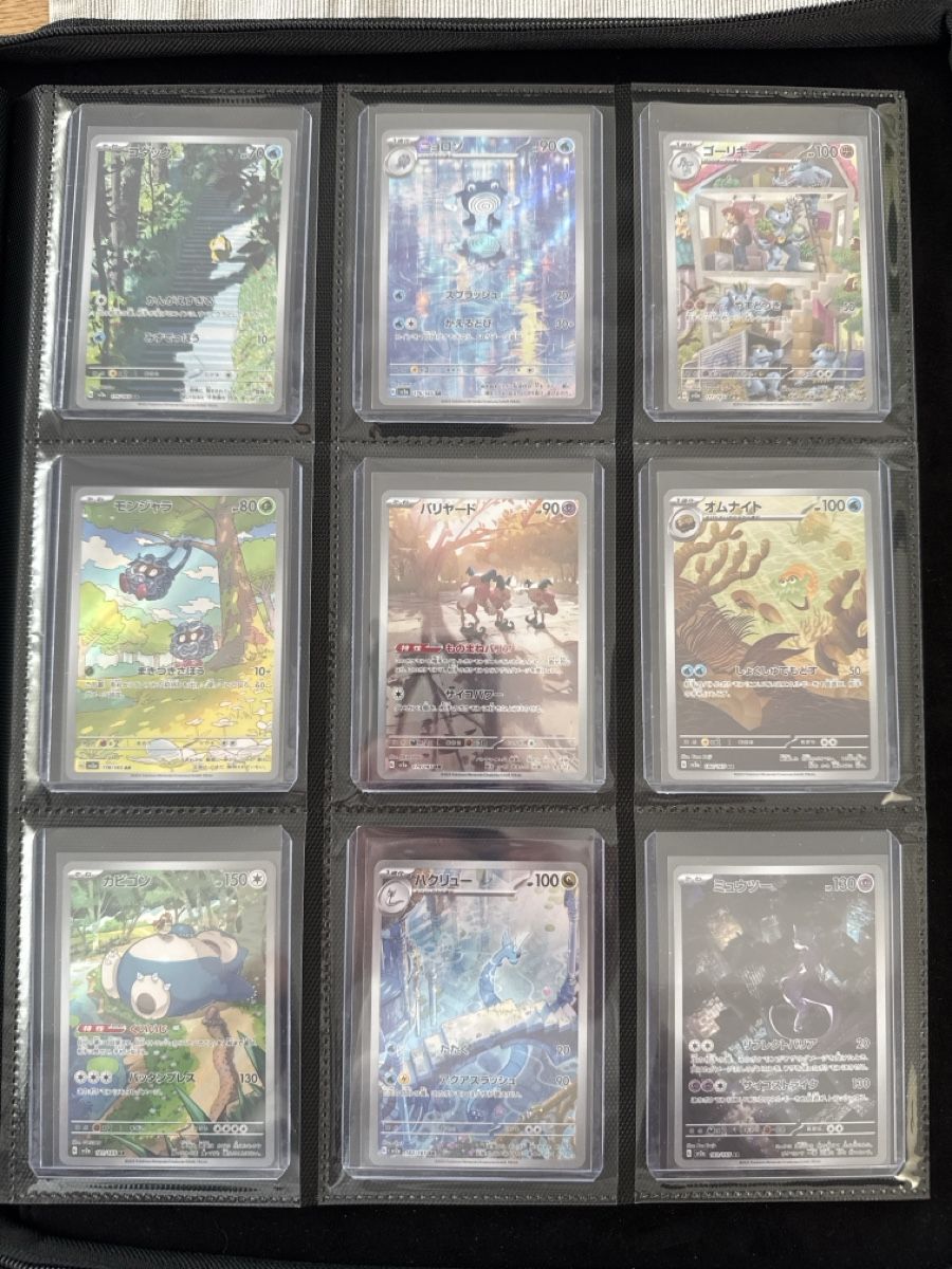 Pokémon Carte collezionabili: Pokemon 151 Master Set – Nuovo (secondo la descrizione) da Ichertswil venduto da EldenLord 1