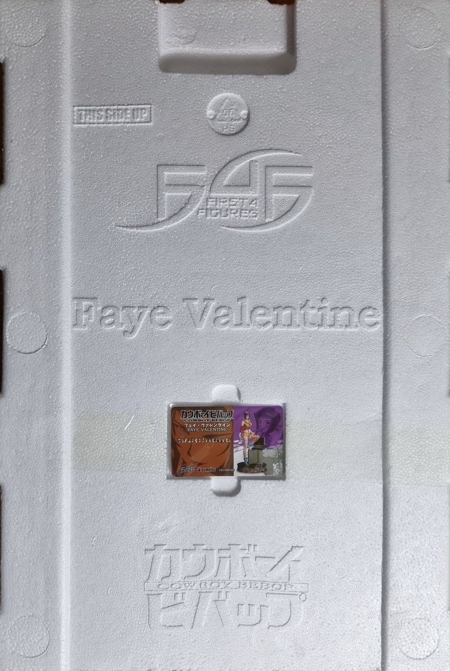 Statuette: F4F - First 4 Figures - Faye Valentine – Usato da Bülach venduto da Ikezu 8