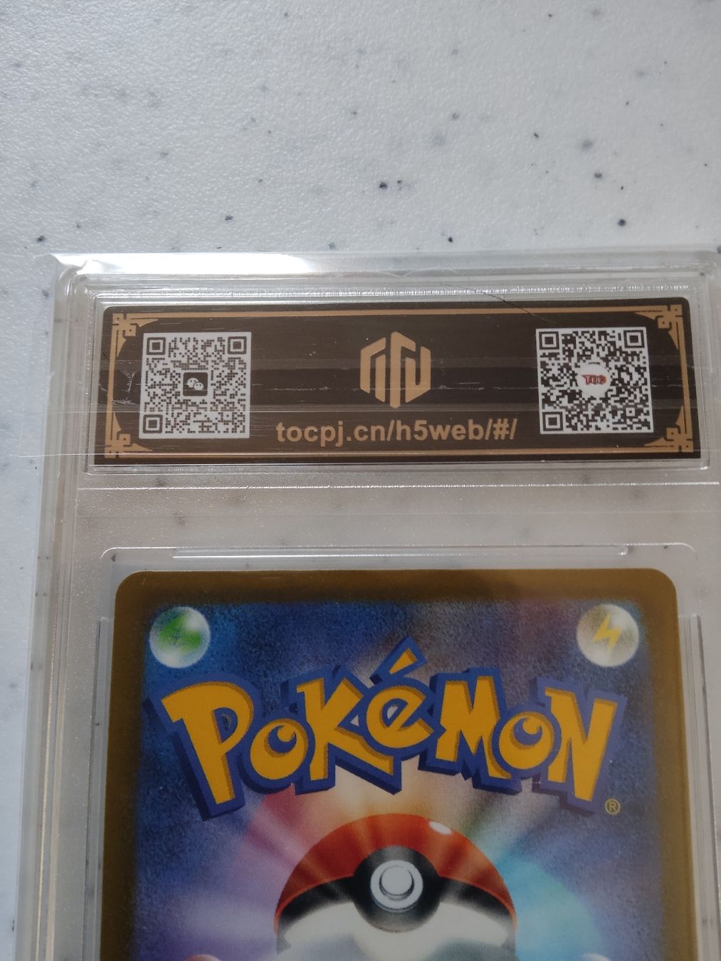 Pokémon Carte collezionabili: 2025 Mega Gengar EX #230  Mega Dream ex TOC 10 – Usato da Vezio venduto da 41181 3