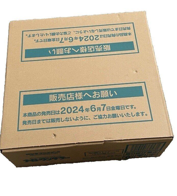 Pokémon Carte collezionabili: Pokemon Paradigm Trigger Booster Box Display Case JP  - OVP – Nuovo e nell'imballaggio originale da Dietikon venduto da Valuecards