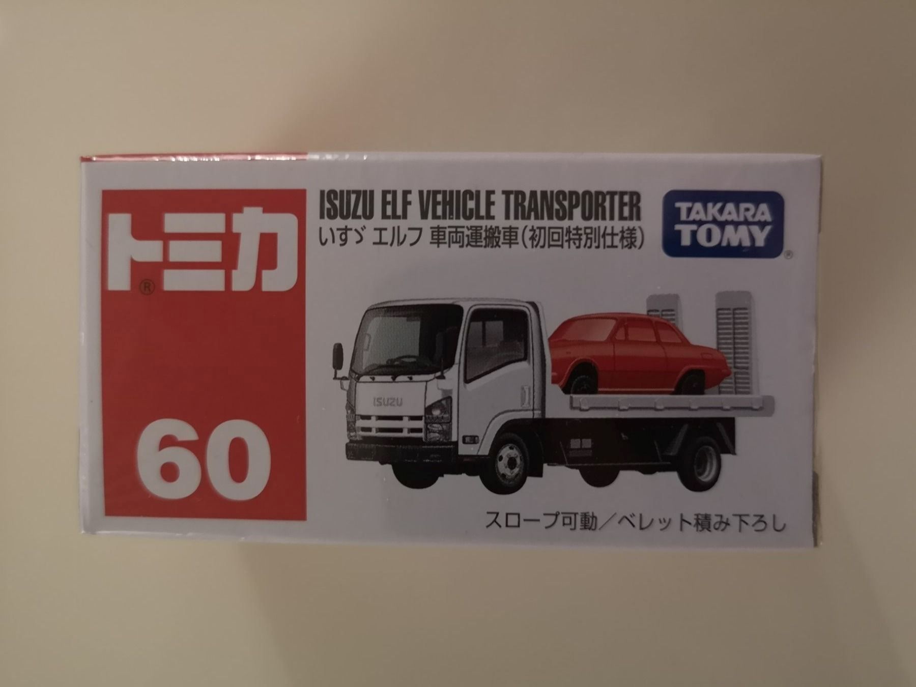 Modellini d'auto: Tomica 60 Isuzu Elf Transporter Initial – Nuovo e nell'imballaggio originale da Echichens venduto da aegis0129