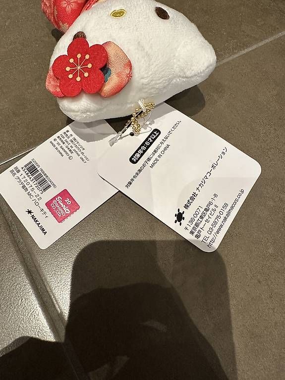 Statuette: Hello Kitty Plush – Usato da Emmenbrücke venduto da tut_bfx2 3