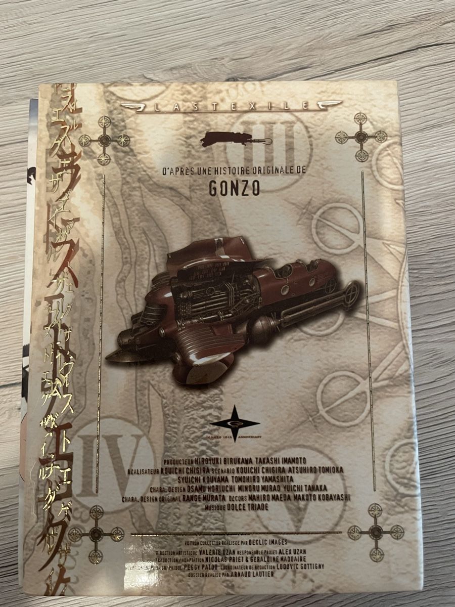 Tous les DVDs: Last Exile, Edition Collector DVD - – D'occasion à Le Grand-Saconnex par sav_dfj7 2