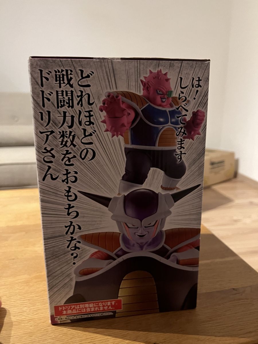 Bandai Figuren: Dragon Ball  – Gebraucht aus Rheineck von swi_mpk5 2