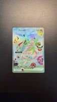 Mew ex 158/128