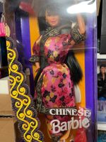 Asiatische Barbie Dolls of the world Chinese