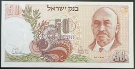 Israel 50 Lirot 1968 (1976) - non circ./unz