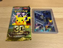 Pokemon Alola-Mauzi (m6a 115) + 30th Celebration Booster JP