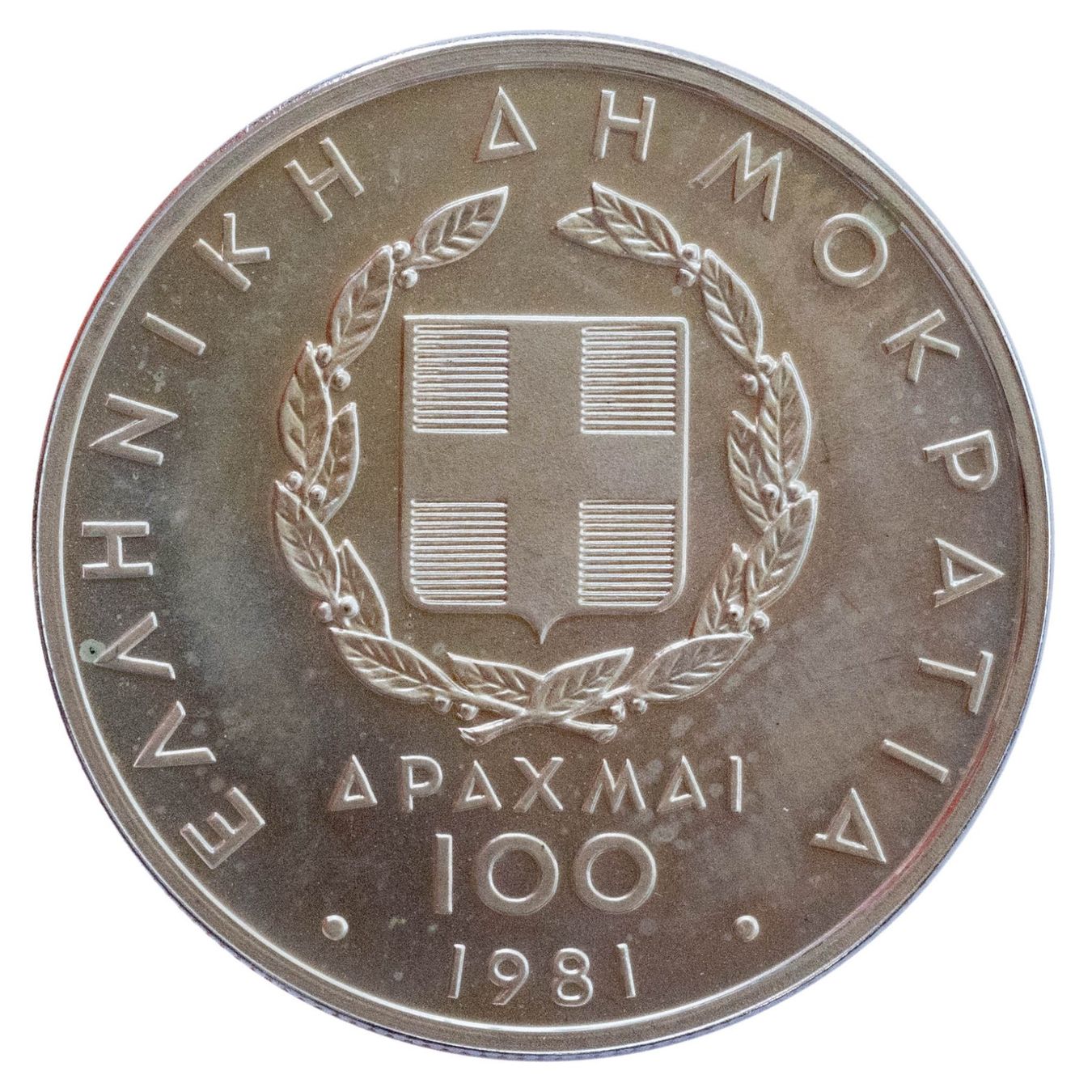 Tutti le monete: Grichenland 100 Drahmai 1981 Silber – Nuovo e nell'imballaggio originale da Rotkreuz venduto da num_6343 1
