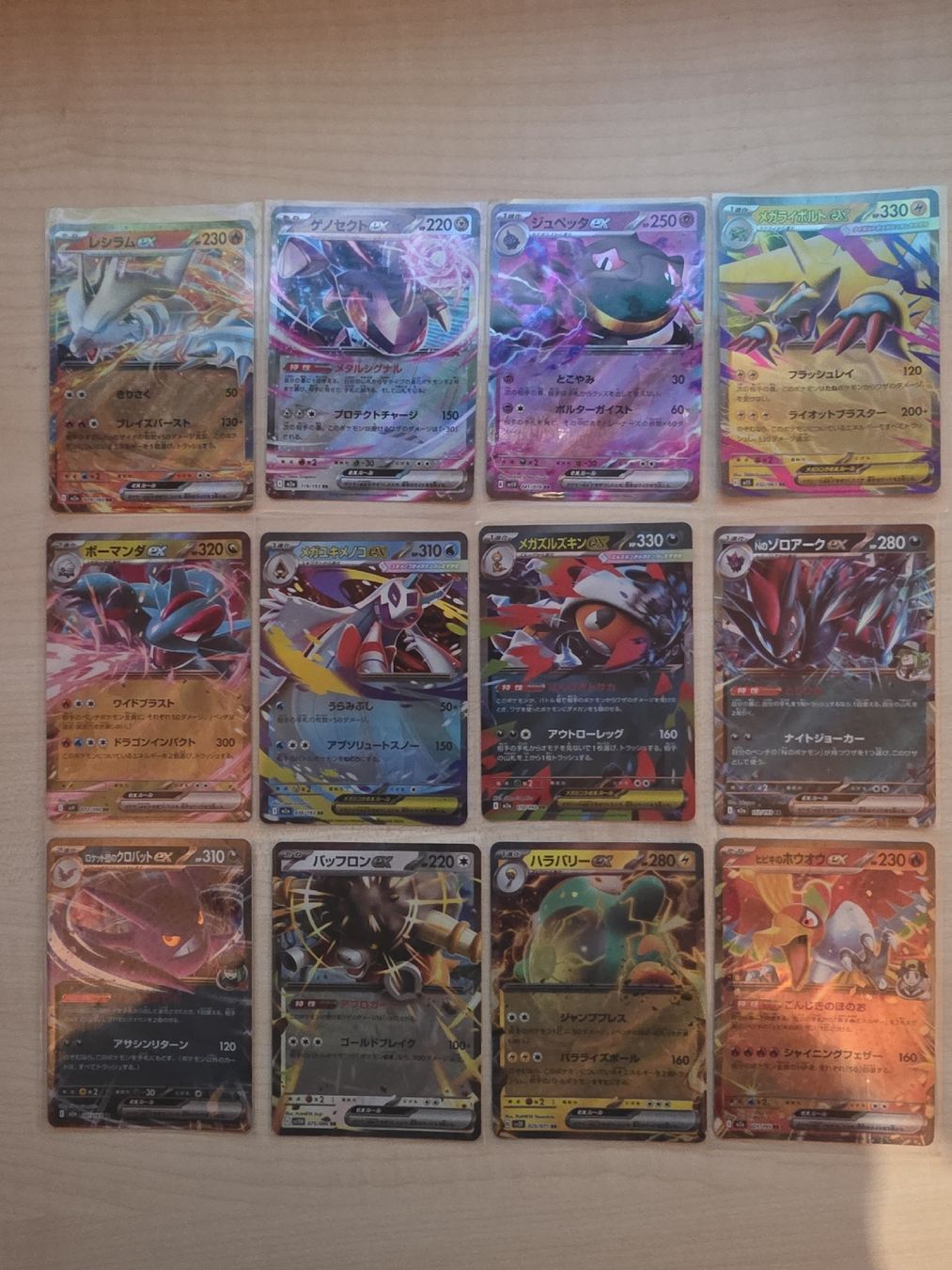 Pokémon Sammelbilder & Trading cards: 12 Pokemon Karten Set EX - Jap – Gebraucht aus Herisau von TyrantTK