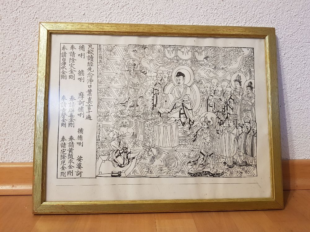 Japanische Zeichnung | Kaufen auf Ricardo