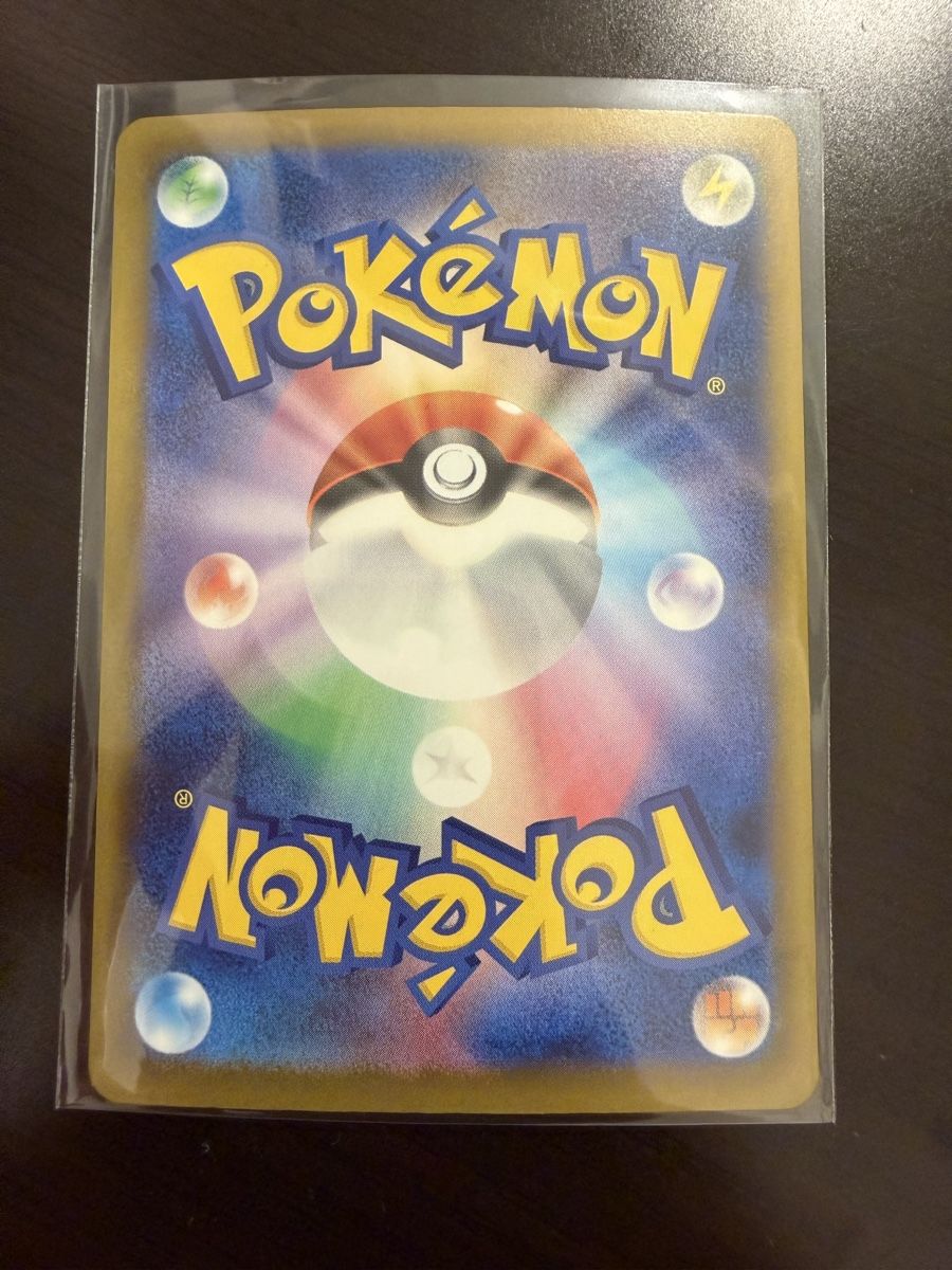 Pokémon Carte collezionabili: Tauros Pokemon AR JP – Nuovo (secondo la descrizione) da Muttenz venduto da sab_qrm6 1
