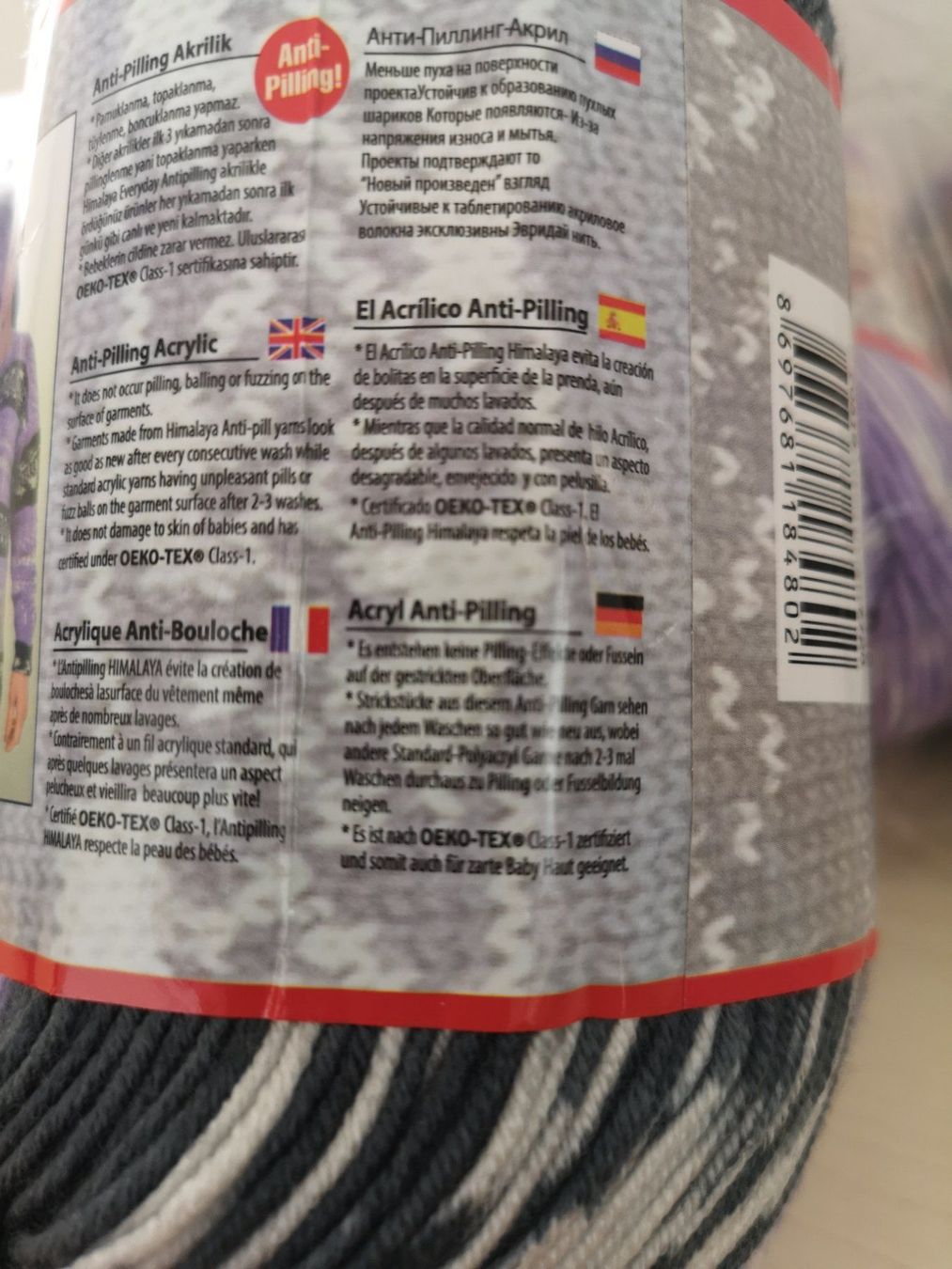 Lana: 5x 100g Acryl Anti-pilling Garn – Nuovo e nell'imballaggio originale da Frenkendorf venduto da DORU1 5