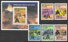 Tschad Serie 861 - 865 + Block 10 Jahre Mondlandung ** 1979