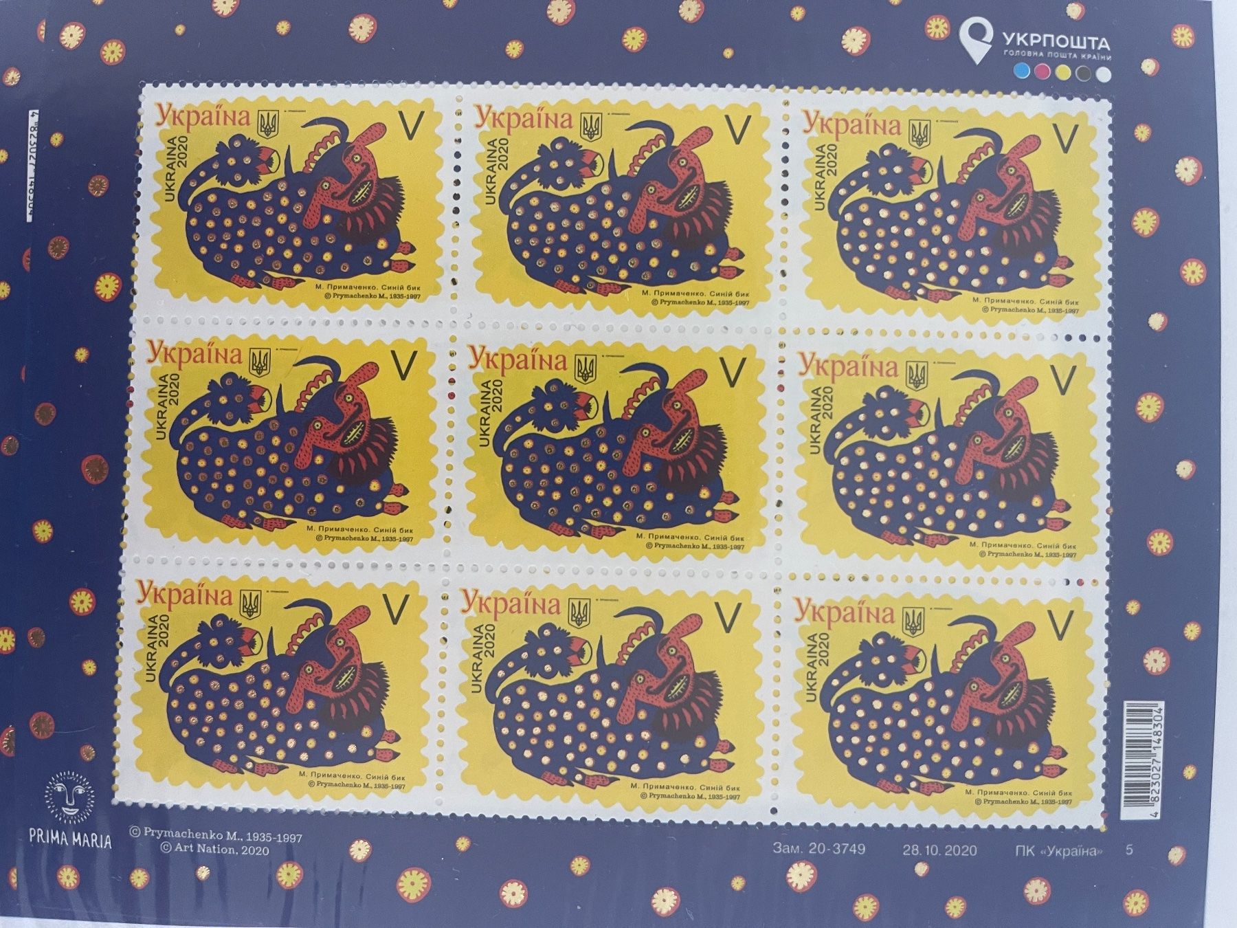 Tutti i francobolli: 150+ Ukrainische Briefmarken in Bogen – Nuovo e nell'imballaggio originale da Forch venduto da els_dl9k 3