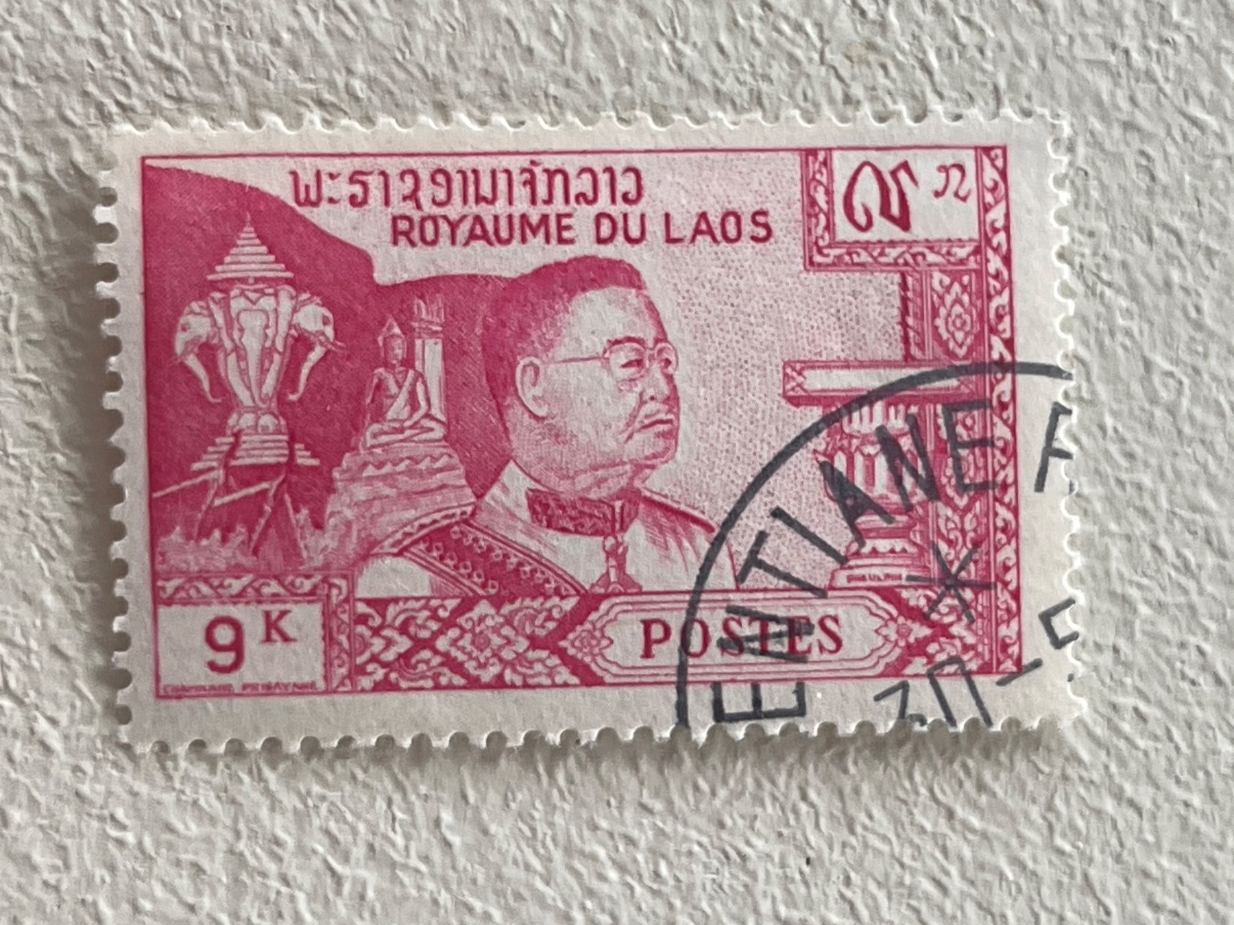 Tutti i francobolli: Laos Briefmarken (Gratis-Versand) – Usato da Chiasso venduto da AzenYa