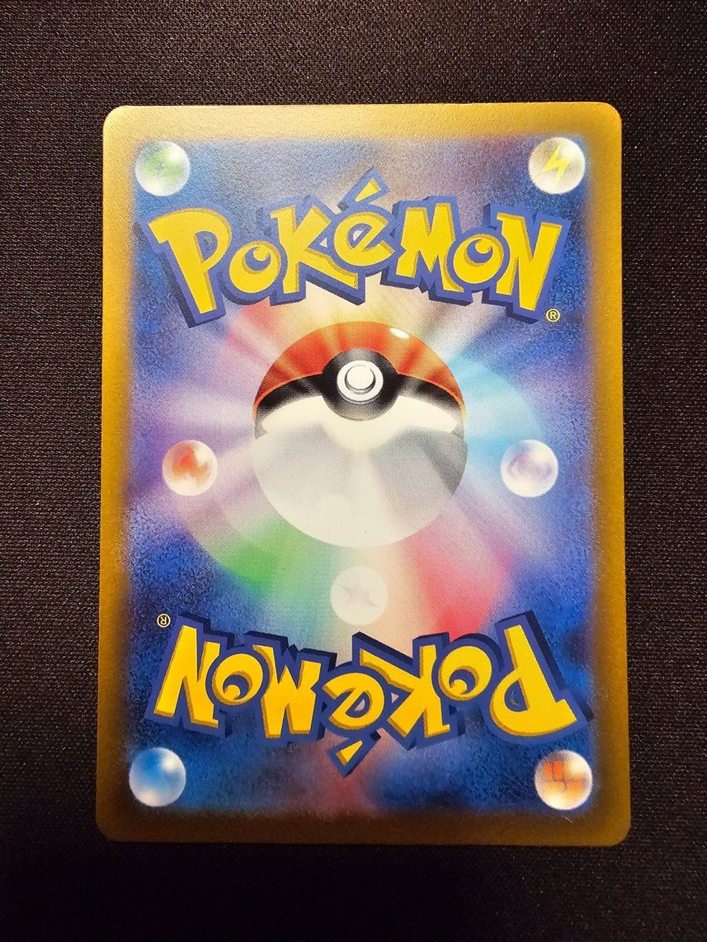 Pokémon Sammelbilder & Trading cards: Klibbe JP 088/078 – Gebraucht aus Lufingen von Argannon 1
