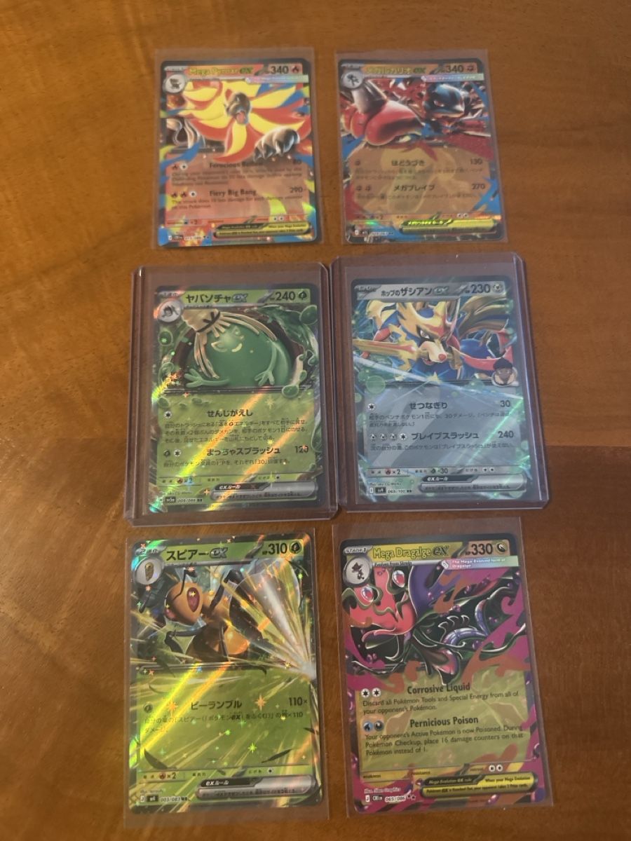 Pokémon Sammelbilder & Trading cards: 6 Ex pokemon Karten – Neu (gemäss Beschreibung) aus Villnachern von eli_5dxq