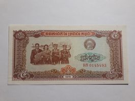 KAMBODSCHA - 5 Riels 1979 UNC (0145493)