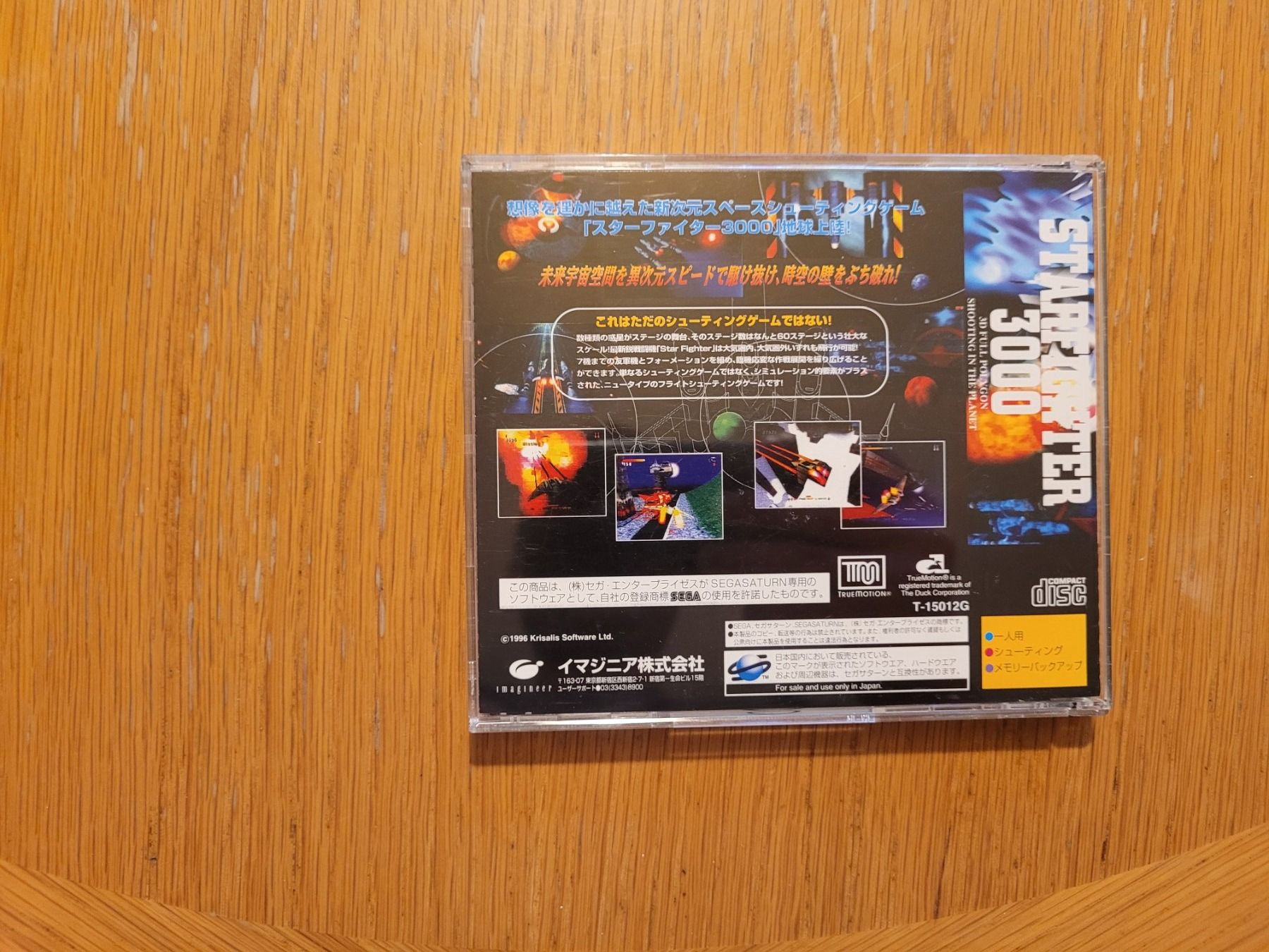 Sega Giochi: Sega Saturn Starfighter 3000 Jap. – Usato da Münchenstein venduto da danytlaw 2