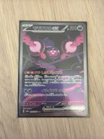 Percharunt ex #090
