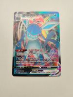 Pokemon Glaceon VMAX IR Full Art Korea Glaziola ab 1 chf