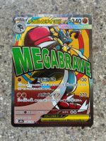 Mega Lucario ex (m2a 228) Super Zustand (Near Mint)