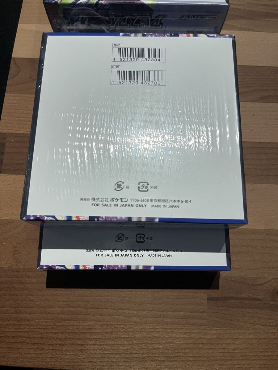 Cartes: Pokémon Sealed Collection – Neuf avec emballage d'origine à Reichenburg par alecar37 4