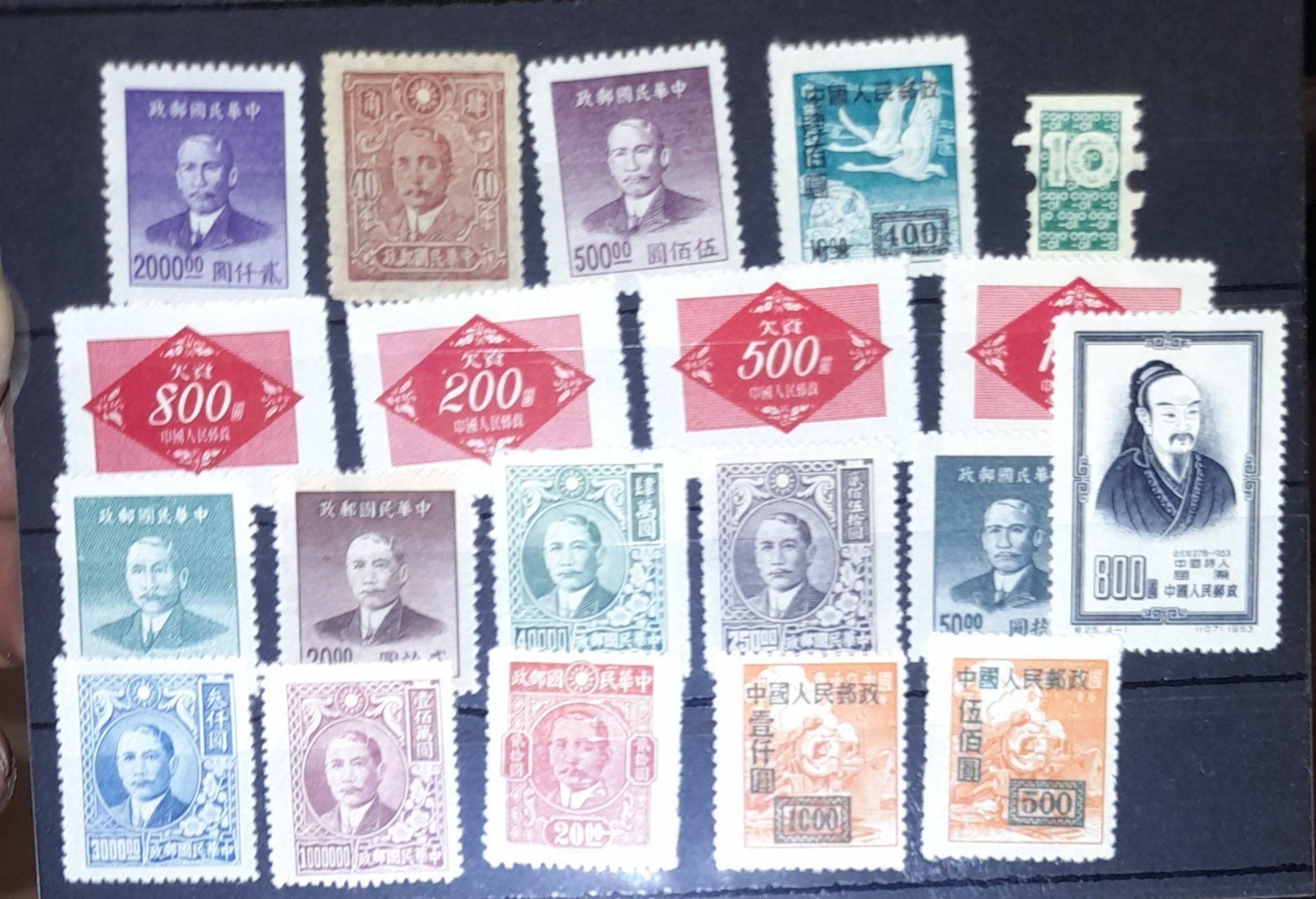 Tutti i francobolli: Diverses Asien – Usato da Balgach venduto da SIMEON27