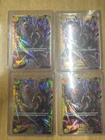 One Piece Charlotte Katakuri (OP03-123) 3xENG 1xJP