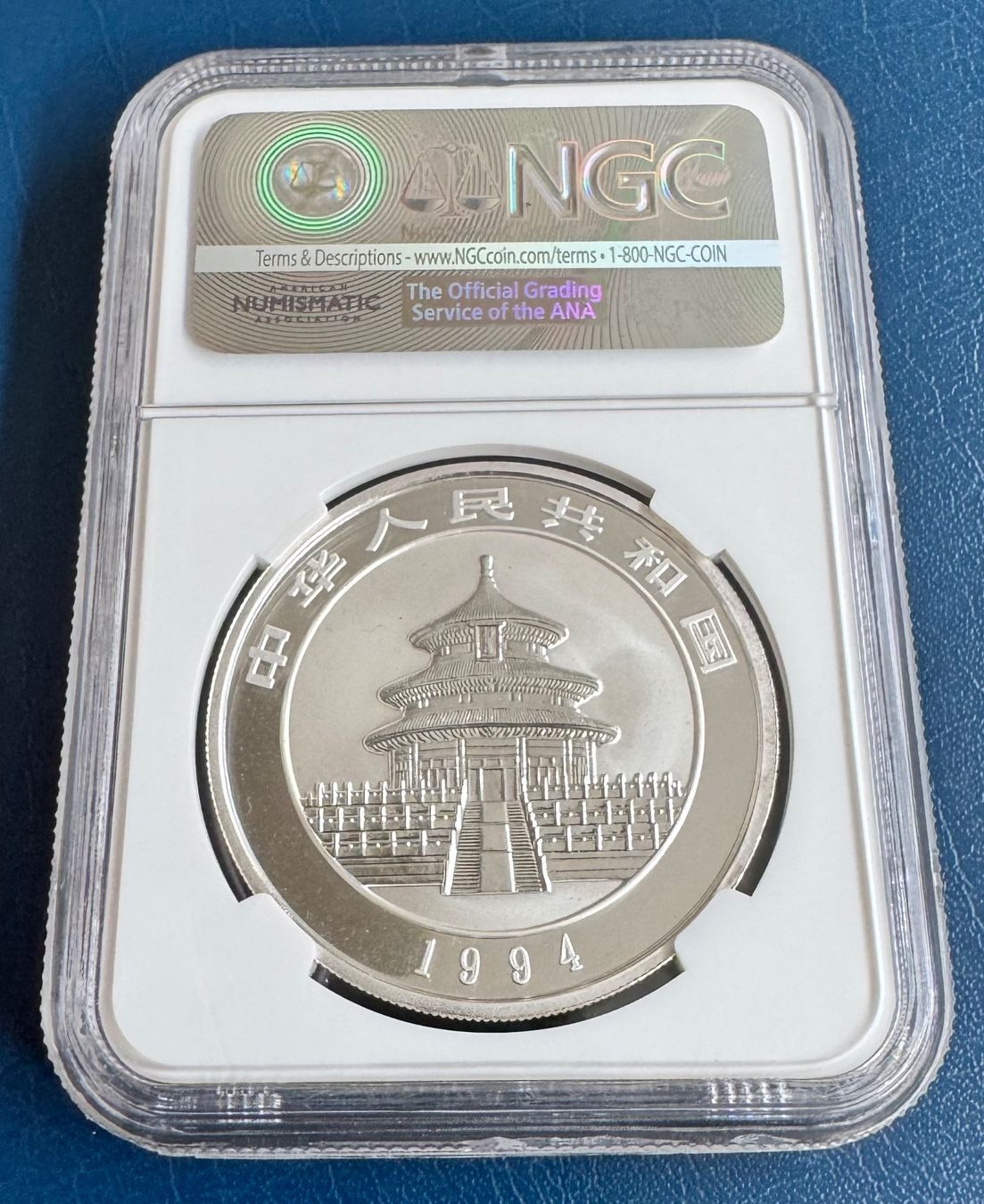 Tutti le monete: 1994 CHINA S10Y PANDA, Small Date, NGC MS69 – Usato da Ebikon venduto da Dmasterx 3