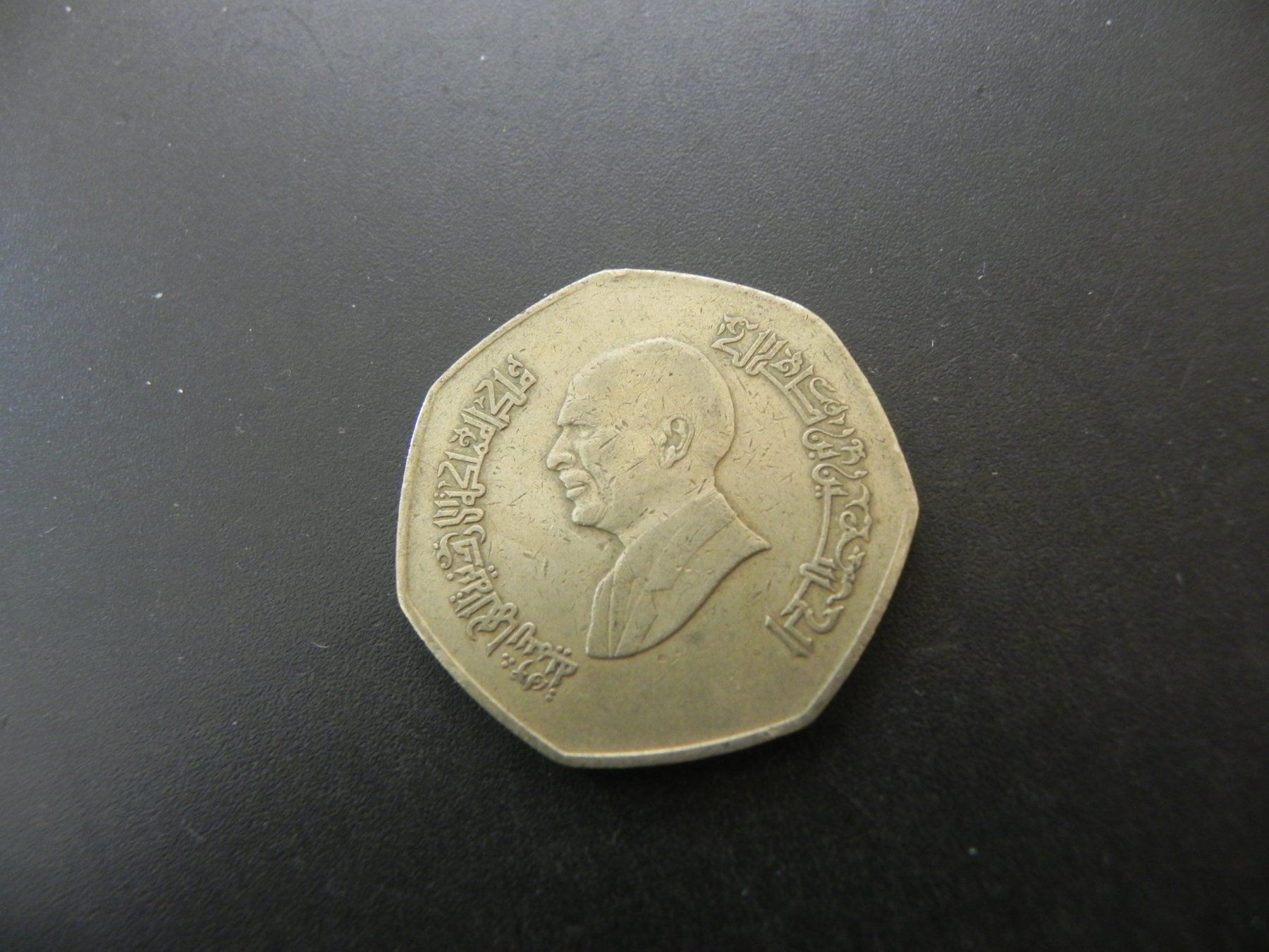 Alle Münzen: Jordanien 1 Dinar 1997 – Gebraucht aus Biel/Bienne von Gogolozi 1