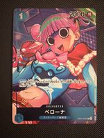 One Piece - Perona - OP01-077 🇯🇵