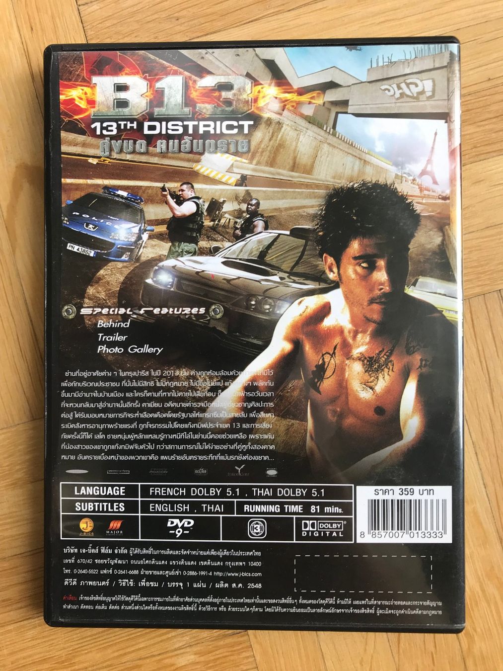 Tutti i DVDs: District B13 - Banlieue 13 - DVD – Usato da Zürich venduto da Malcom 2