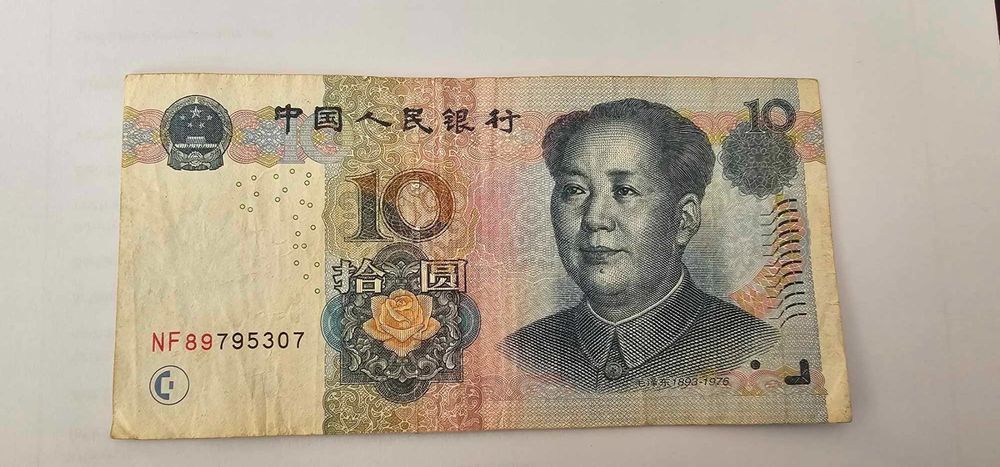 10 Yuan Banknote China (2005) | Kaufen auf Ricardo