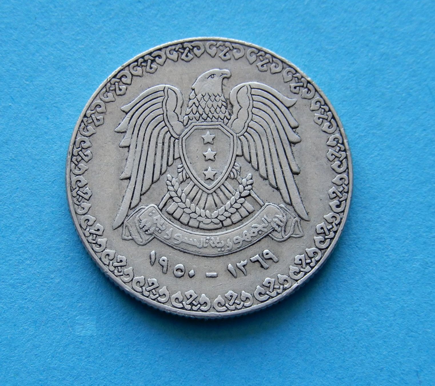 Tutti le monete: Münze Syrien 1 Pfund 1950 Silber – Usato da Trasadingen venduto da Traadinger 1