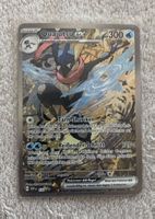Seltene Pokémon Karte: Quajutsu EX (Deutsch, 1. Auflage, 201